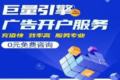 信息流广告优化案例：精准触达